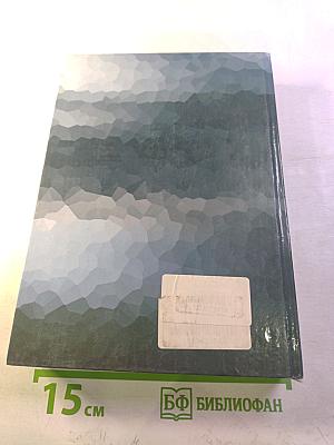 О комплексах и не только...