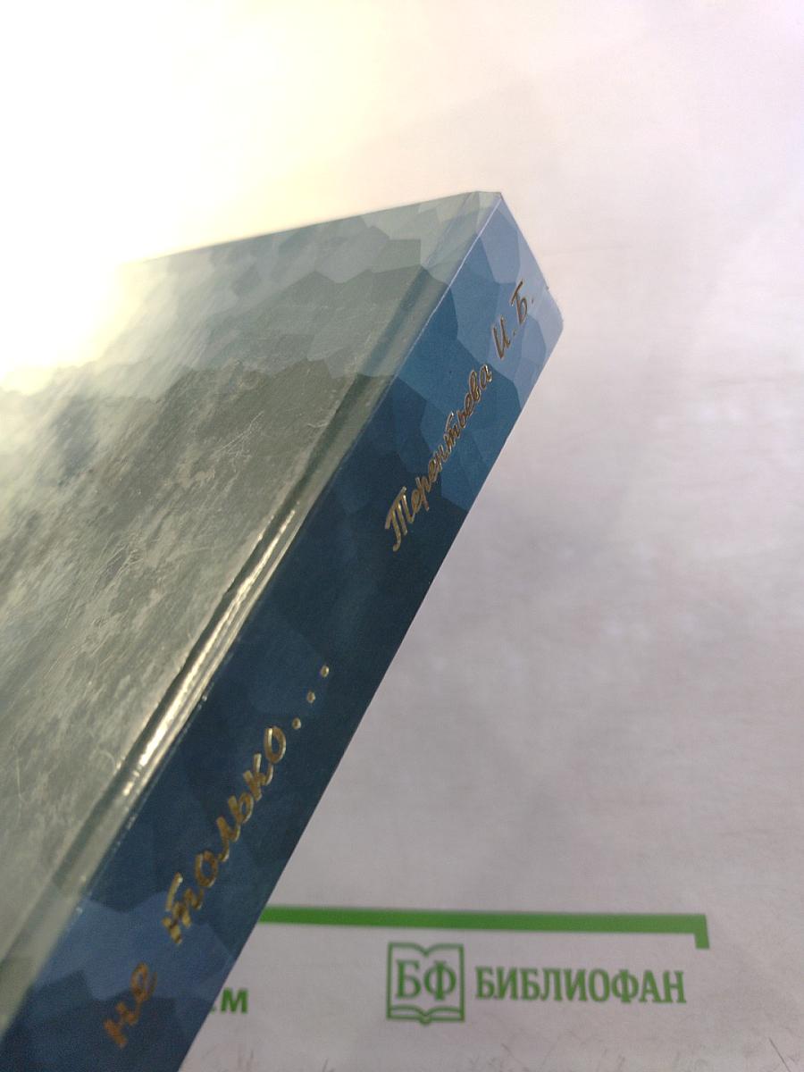 О комплексах и не только...