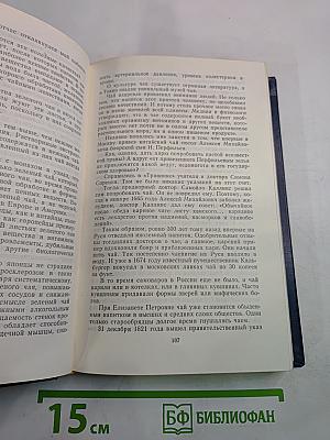 Кавабата Ясунари. Краски времени
