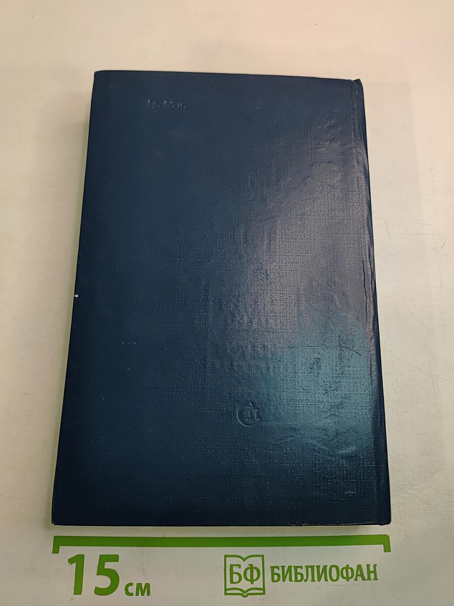 Кавабата Ясунари. Краски времени