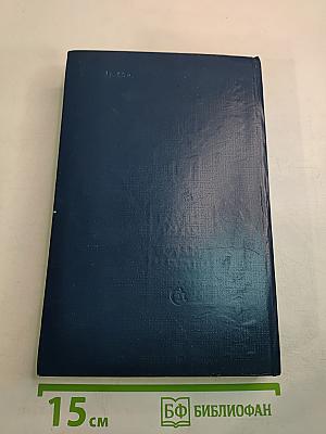 Кавабата Ясунари. Краски времени