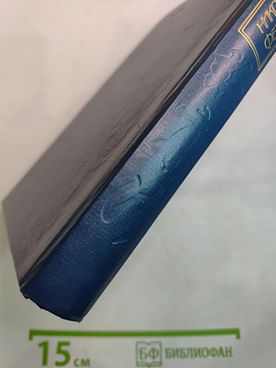 Кавабата Ясунари. Краски времени