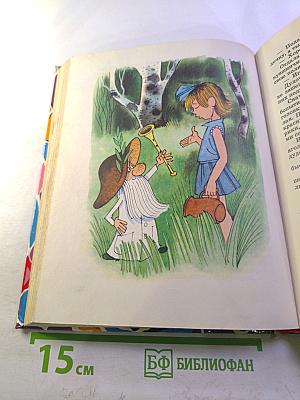 Волшебные краски: Сказки советских писателей