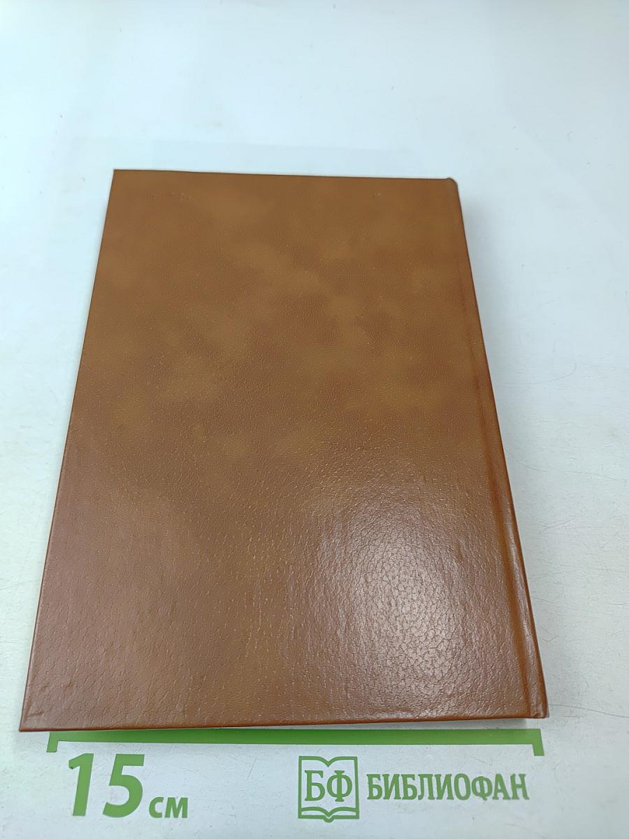 Альманах библиофила XVII