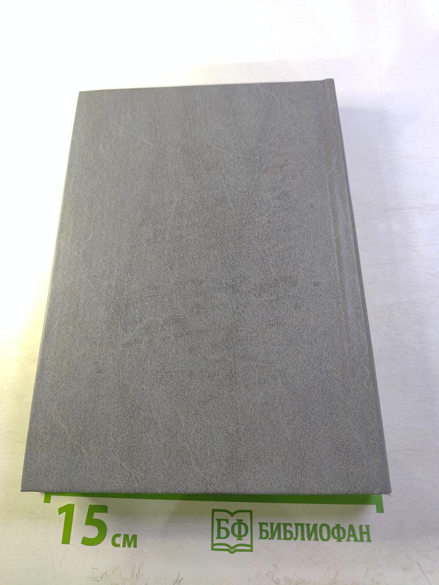 Системы управления базами данных dBASE II и dBASE III для персональных компьютеров