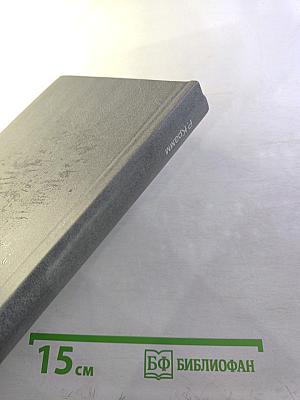 Системы управления базами данных dBASE II и dBASE III для персональных компьютеров