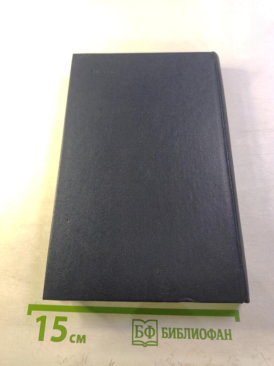 Над волнами Балтики