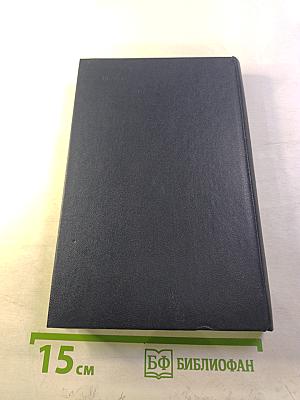 Над волнами Балтики