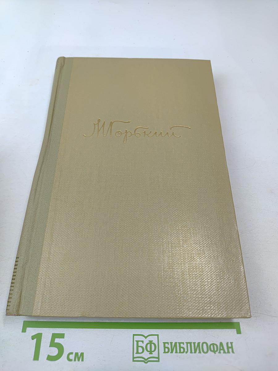 Собрание сочинений Том 6: Произведения 1909-1912