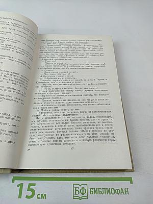 Собрание сочинений Том 6: Произведения 1909-1912
