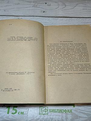 Стихотворения. Поэмы