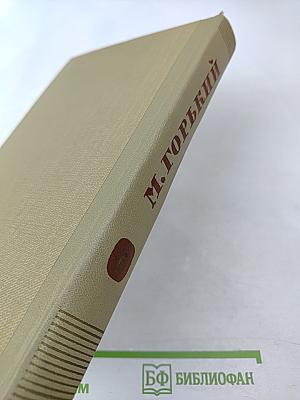 Собрание сочинений Том 6: Произведения 1909-1912