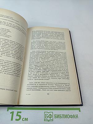 Николай Гумилёв в воспоминаниях современников