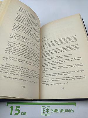 Николай Гумилёв в воспоминаниях современников