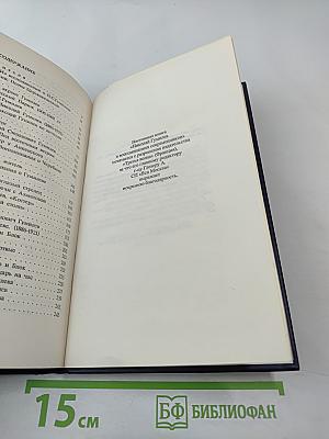 Николай Гумилёв в воспоминаниях современников