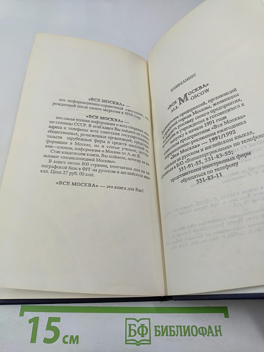 Николай Гумилёв в воспоминаниях современников
