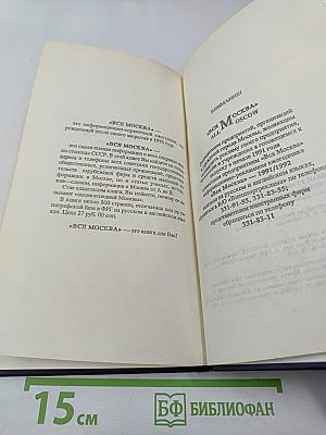 Николай Гумилёв в воспоминаниях современников