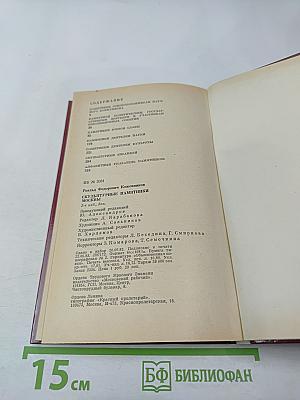 Скульптурные памятники Москвы