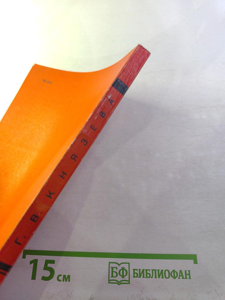 Борьба большевиков за сочетание нелегальной и легальной партийной работы в годы реакции (1907-1910 гг.)