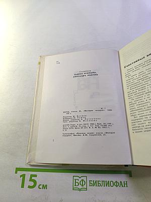 Зерна. Стихи.