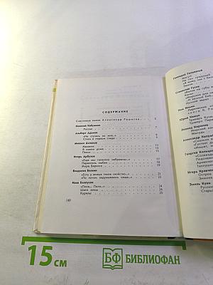 Зерна. Стихи.