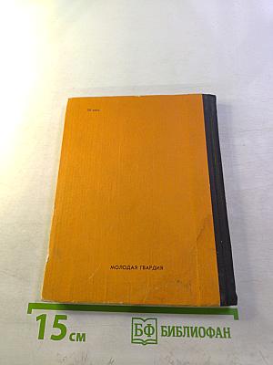 Зерна. Стихи.