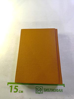 Волшебные грани бытия. Лирика