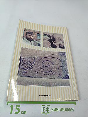 Архитектурная флора и фауна Выборга