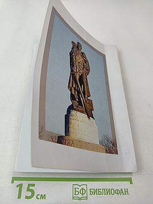 Великая Победа Советского народа (Очерки в защиту исторической правды)