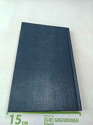 Жорж Санд. Собрание сочинений. Том седьмой. Консуэло. Часть I