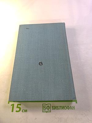 Скутаревский