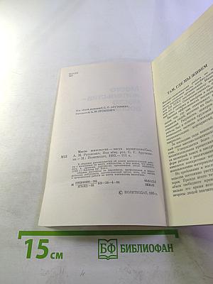 Место жительства – место воспитания