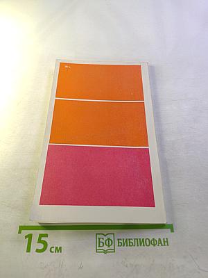 Место жительства – место воспитания