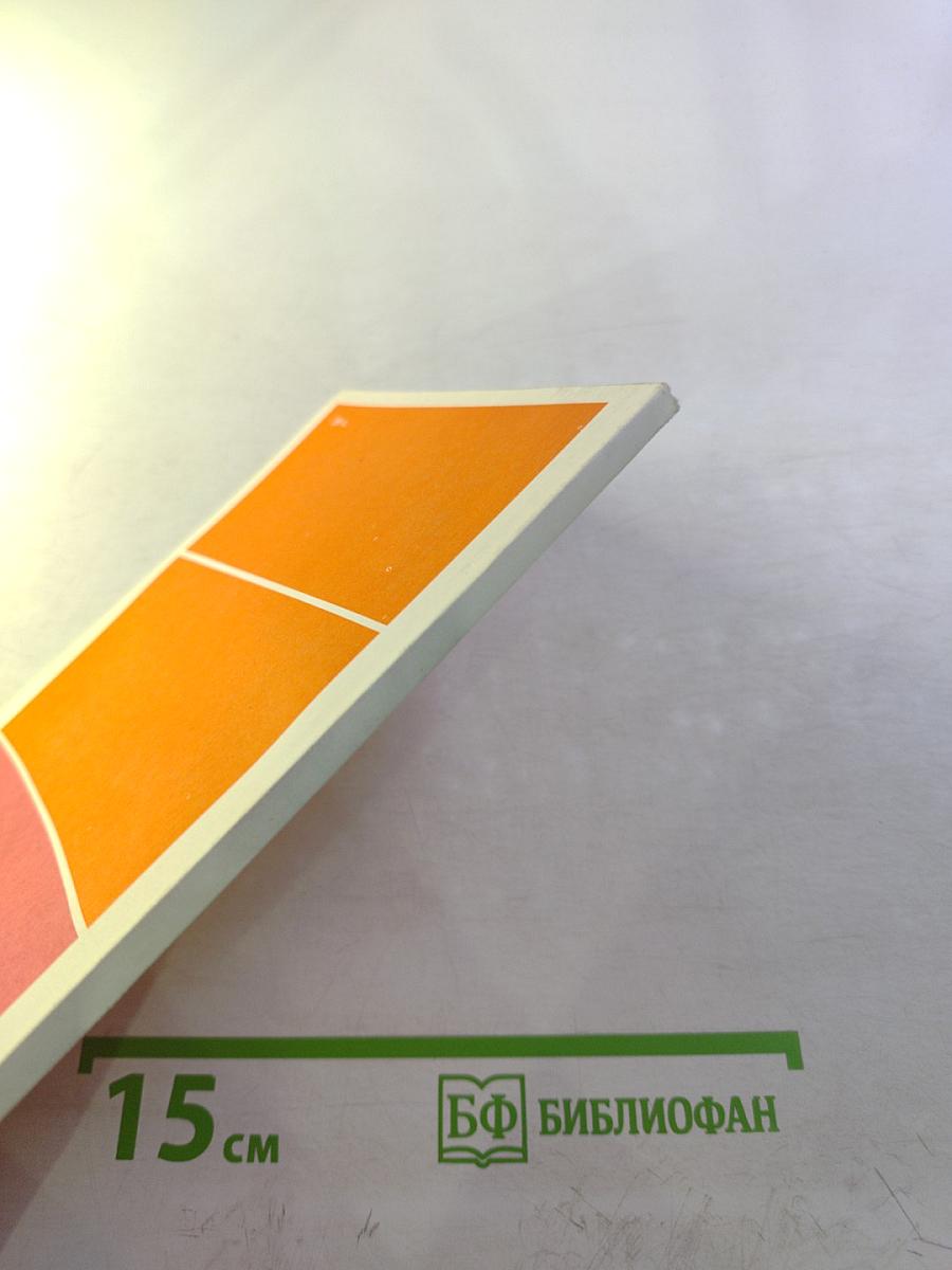 Место жительства – место воспитания