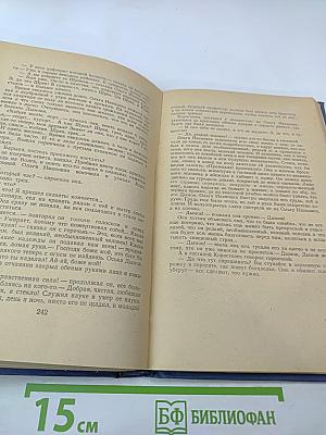 Собрание сочинений. Том 7: Повести и рассказы 1889-1892