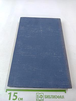 Собрание сочинений. Том 7: Повести и рассказы 1889-1892