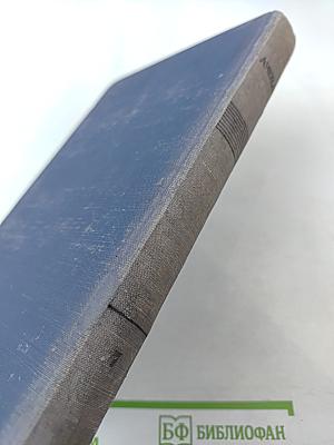 Собрание сочинений. Том 7: Повести и рассказы 1889-1892