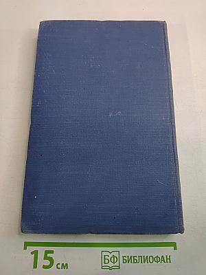 Собрание сочинений. Повести и рассказы 1889-1892. Том 7