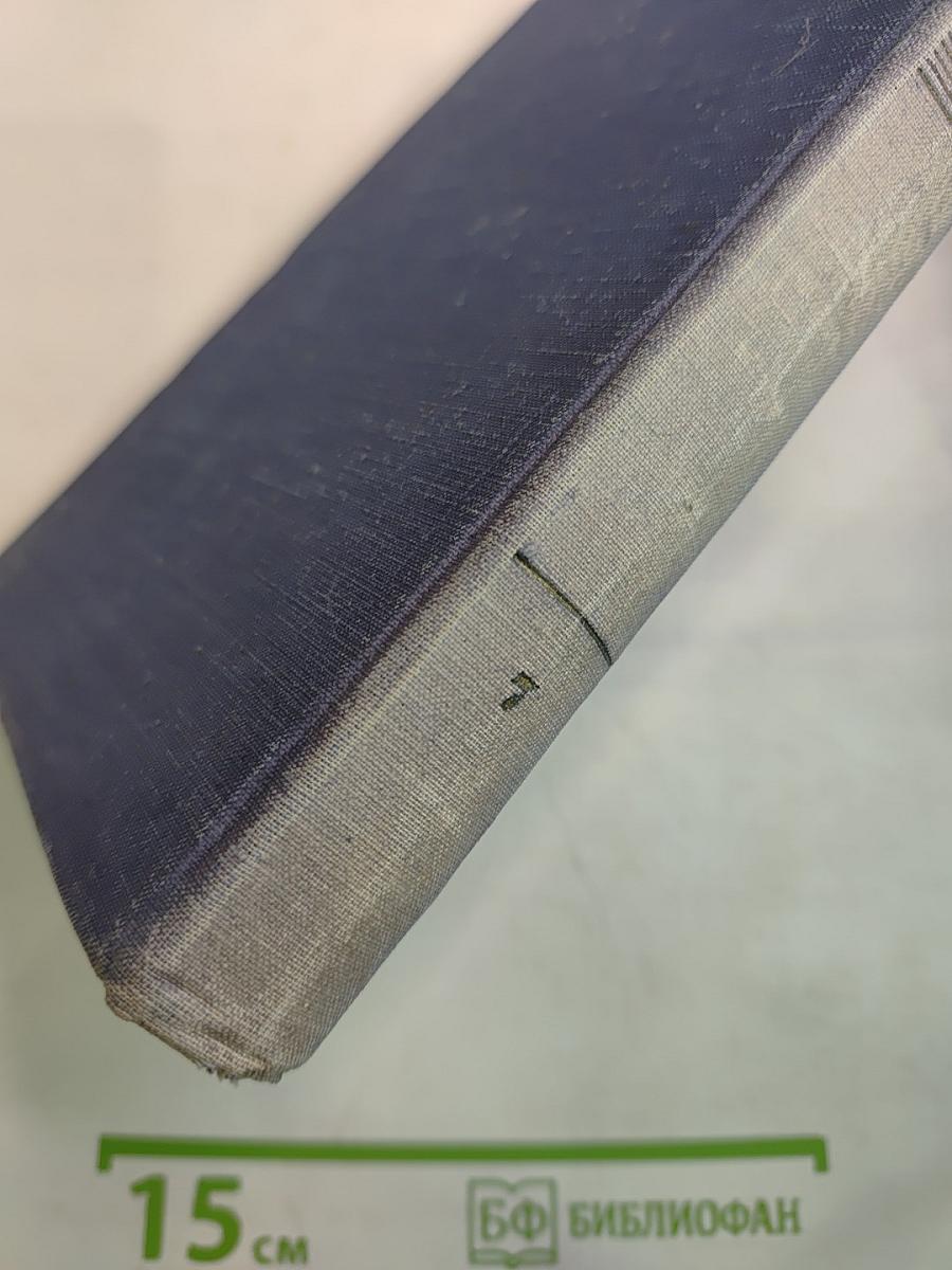 Собрание сочинений. Повести и рассказы 1889-1892. Том 7