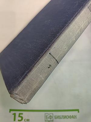 Собрание сочинений. Повести и рассказы 1889-1892. Том 7