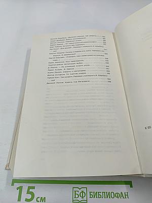Константин Симонов в воспоминаниях современников
