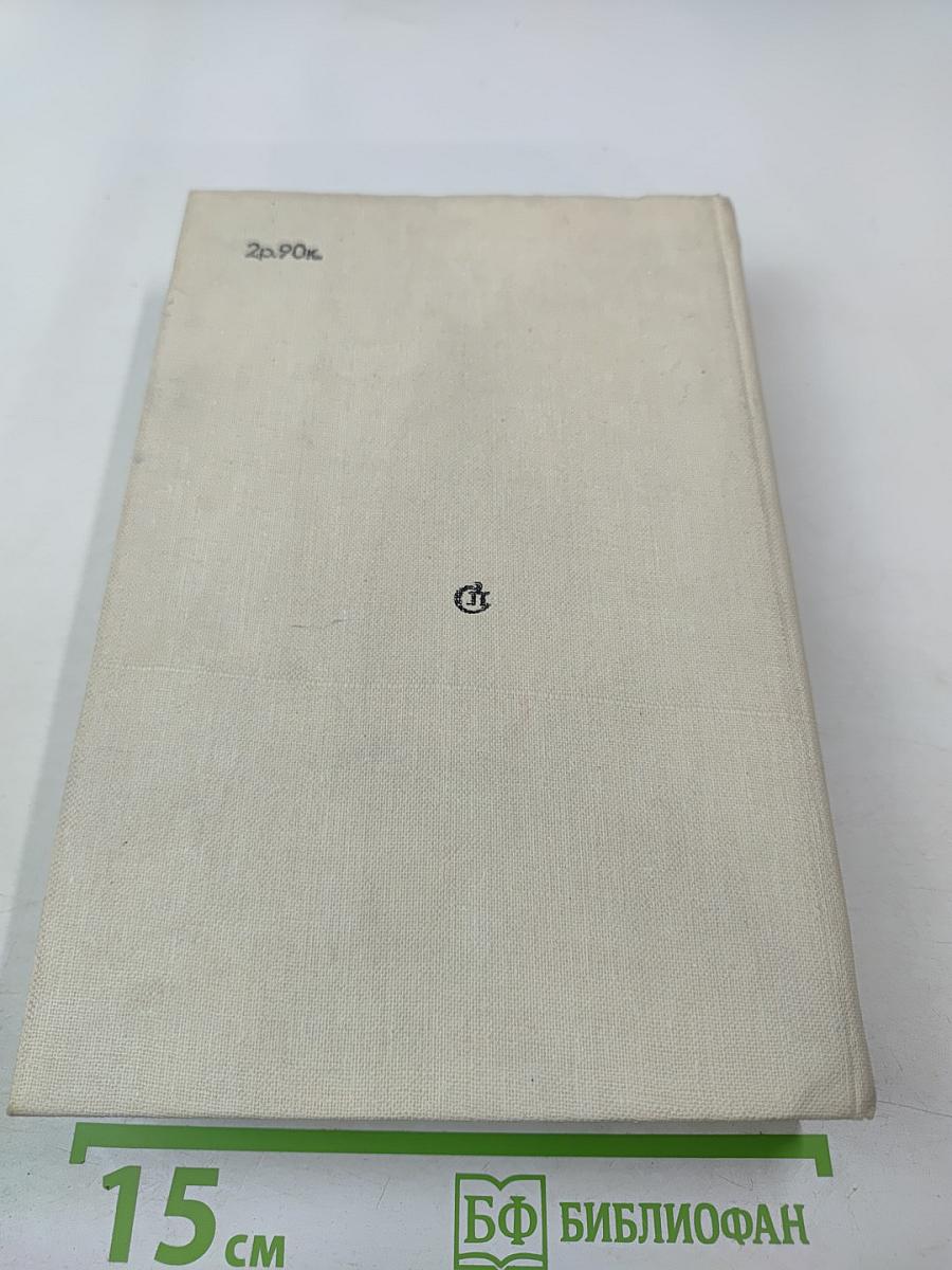 Константин Симонов в воспоминаниях современников