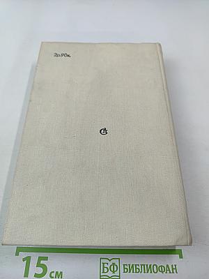 Константин Симонов в воспоминаниях современников