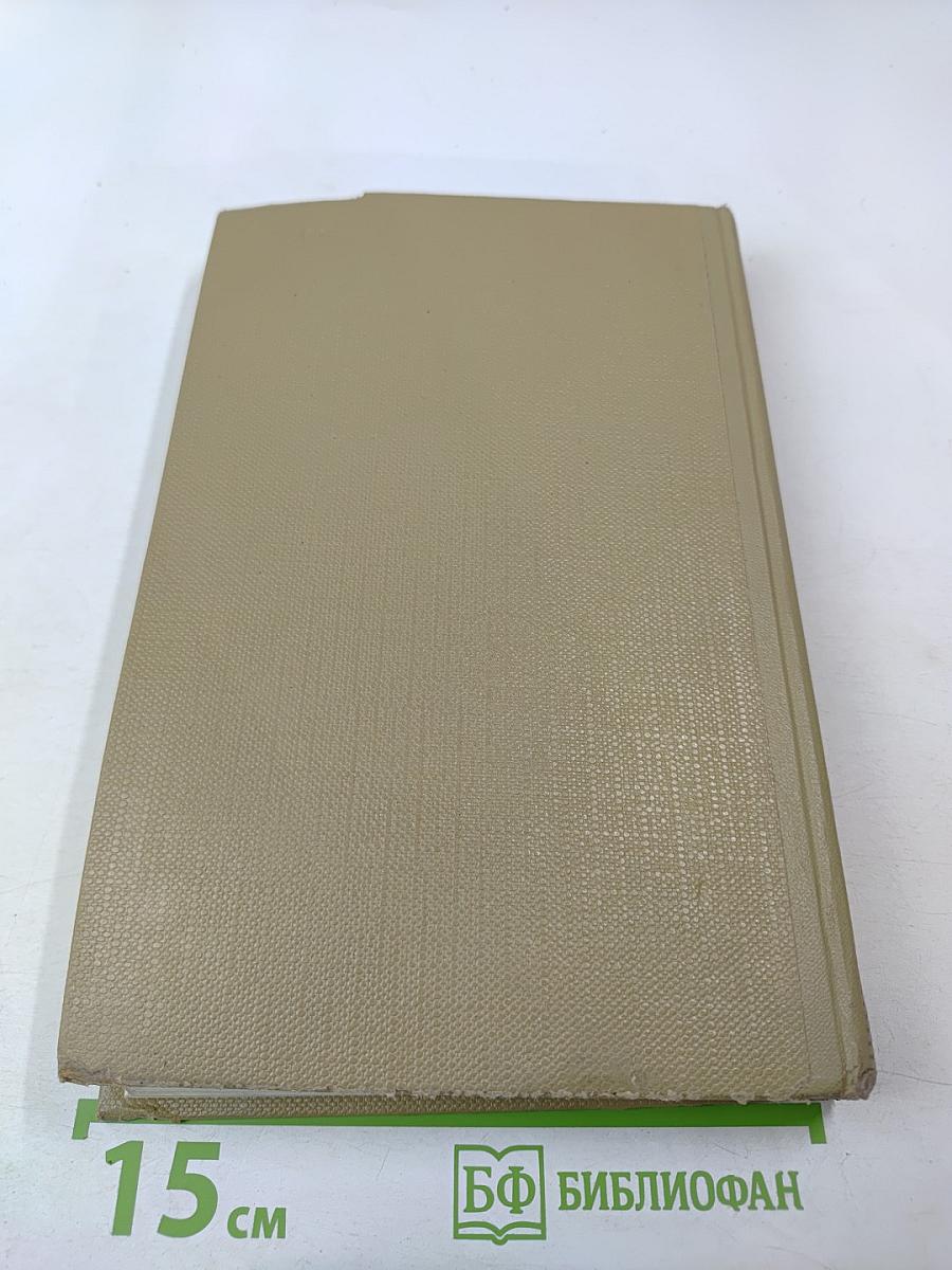 Жизнь Клима Самгина