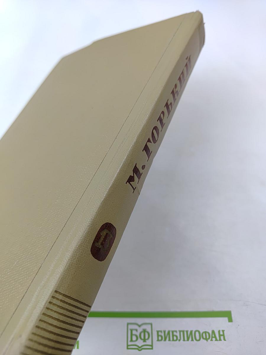 Жизнь Клима Самгина