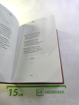 Юрий Голос. Стихотворения. Картинная галерея в книге