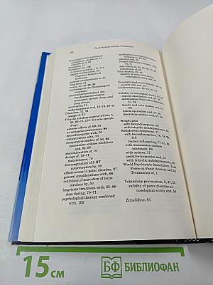 Panic Anxiety and Its Treatments