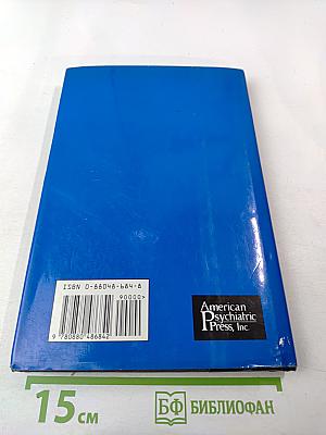 Panic Anxiety and Its Treatments