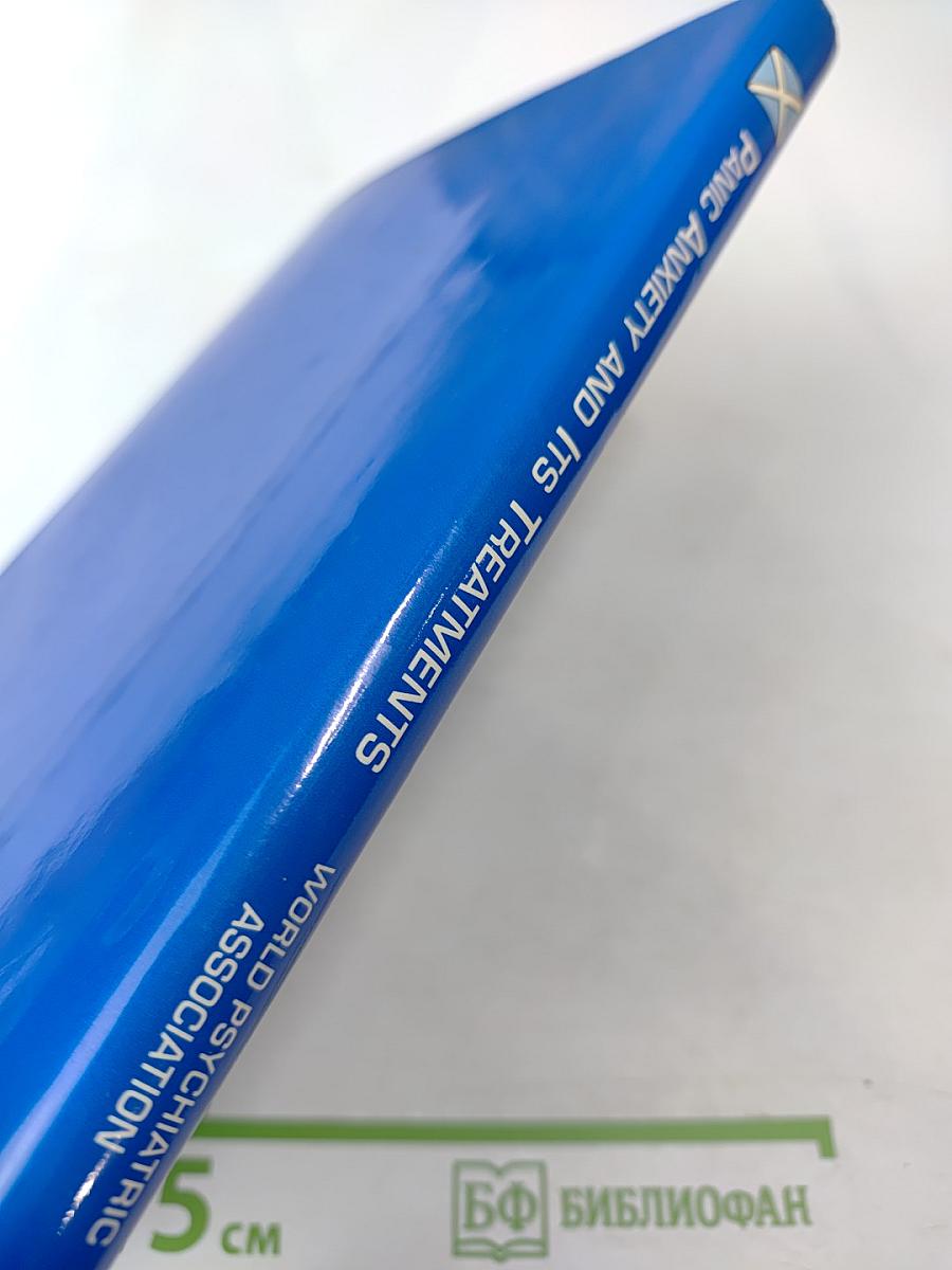 Panic Anxiety and Its Treatments