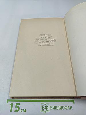 Собрание сочинений. Том 7: Повести, очерки и воспоминания